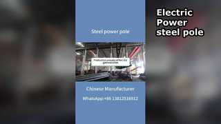 Power steel pole hot-dip galvanizing processing#power infrastructure#electric engineering#power grid